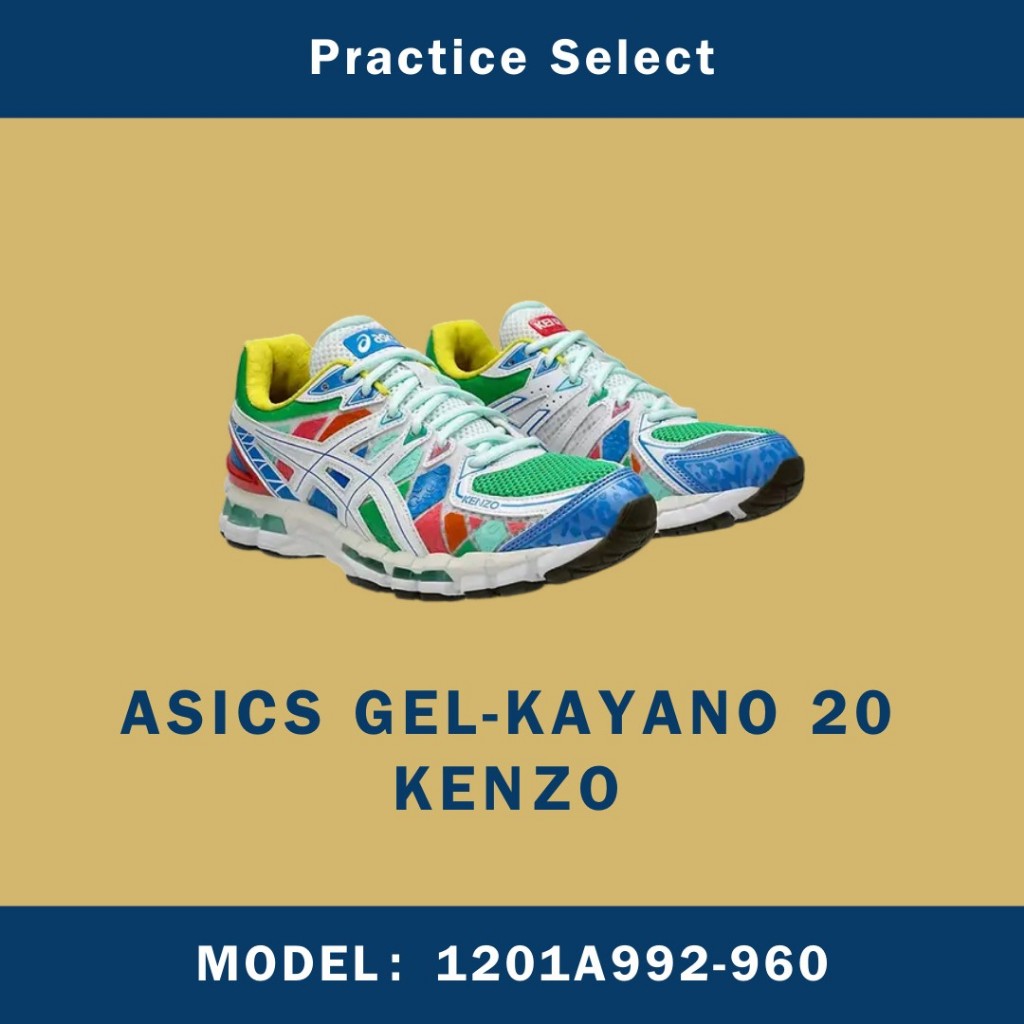 【台灣商家】KENZO X ASICS GEL-KAYANO 20 聯名款 彩色 1201A992-960