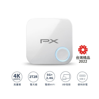 [近全新]PX大通 WFD-5000PRO 4K無線簡報家 4K HDR無線影音分享器 筆電 平版 報告 開會 會議室