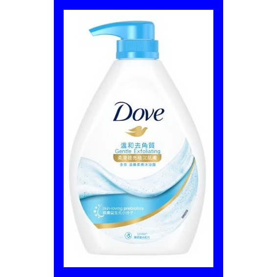 多芬Dove滋養柔膚沐浴乳-溫和去角質/【Dove 多芬】多芬滋養柔膚沐浴露 溫和去角質