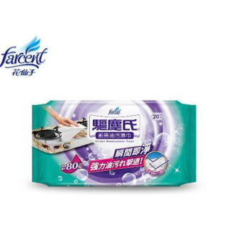 【驅塵氏】廚房油汙濕巾(20張/包)現貨