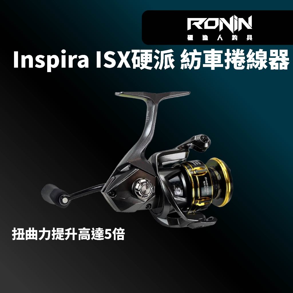 【獵漁人】OKUMA 寶熊 硬派 Inspira Isx 泛用 輕量型 捲線器