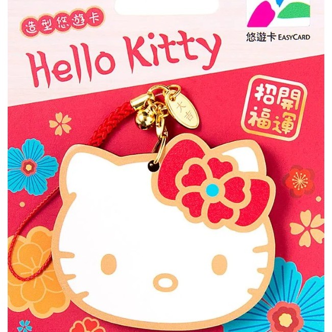 HELLO KITTY悠遊卡-和風繪馬