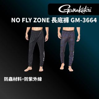 【獵漁人】(零碼出清)Gamakatsu GM-3664 NO FLY ZONE 內搭褲 彈性褲