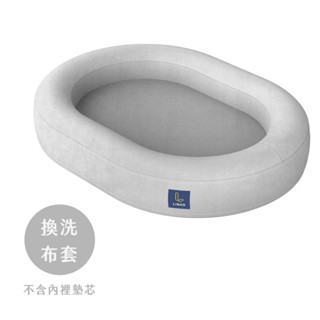 LINGO｜3D寵物幽浮窩【換洗布套】此為換洗布套賣場⚠️ 不含內裡墊芯