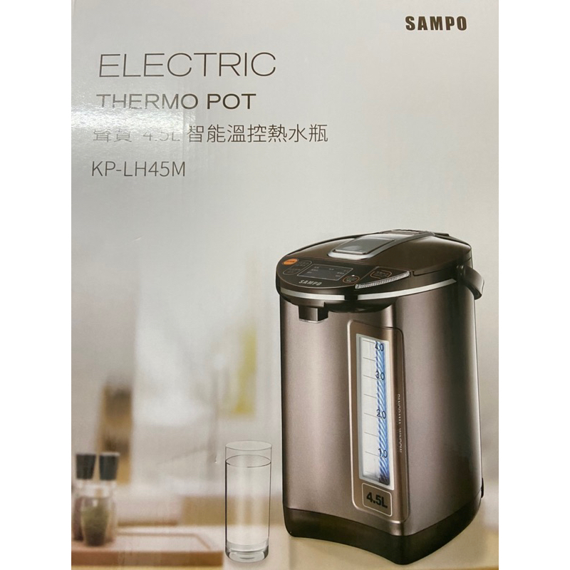 ELEOTRIC THERMO POT 聲寶 4.5L智能溫控熱水瓶