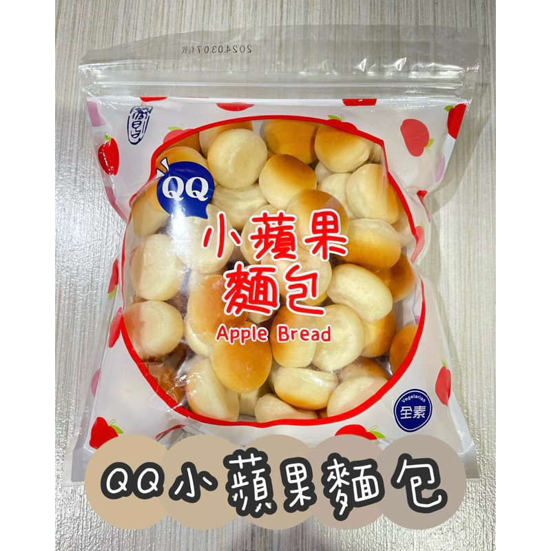 勝昌 QQ小蘋果麵包/ 180g