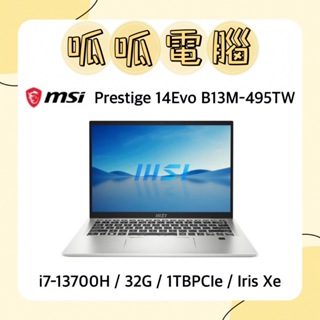 ★呱呱電腦★MSI Prestige 14Evo B13M-495TW