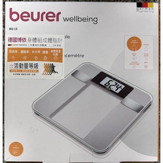 beurer-德國 博依beurer 身體組成體脂計 BG-13