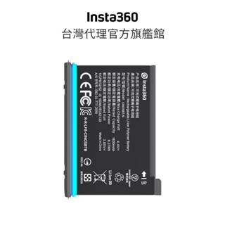 Insta360 ONE X2 電池 充電座 充電器 公司貨