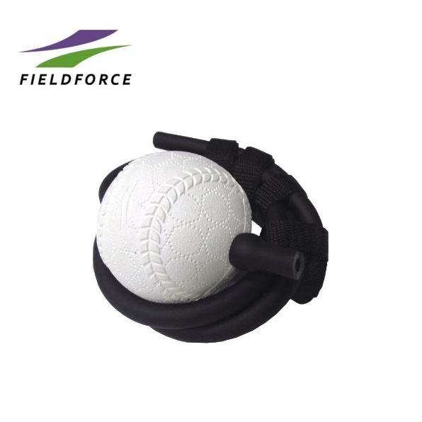 棒球世界全新FIELDFORCE-彈力繩球(鍛鍊投球所需肌肉)FIM-680J特價