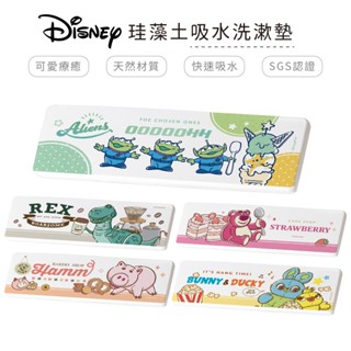 迪士尼 Disney 玩總烘焙 硬式珪藻土洗漱墊 24x8 杯墊 玩具總動員 牙刷架 正版授權【5ip8】