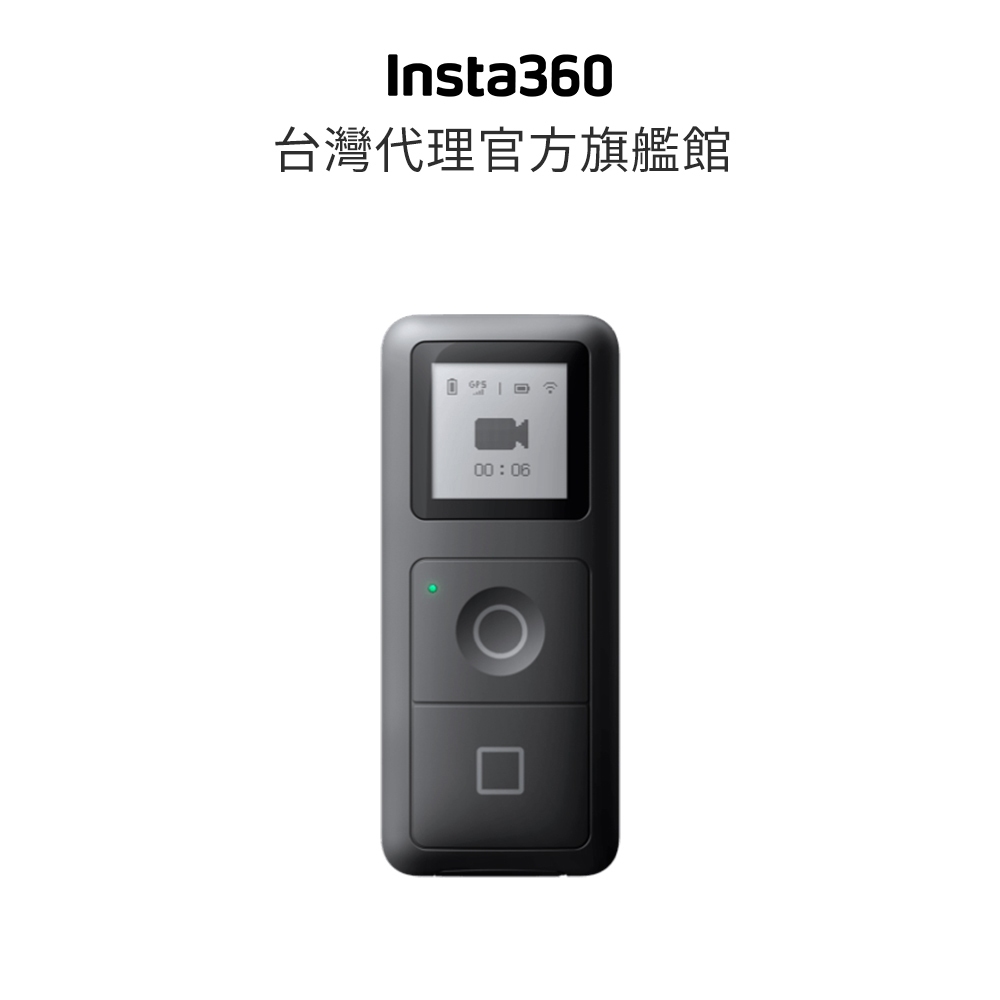 Insta360 GPS智能遙控器  公司貨