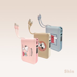 附Wh貼紙💕現貨24h【正版授權】SNOOPY史努比數顯多合一12000series行動電源萬用充 旅行充 無線磁吸充電