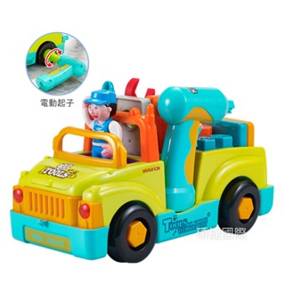 匯樂玩具｜維修工具車6109 益智電動音樂工程車｜臺灣現貨｜品牌旗艦店｜商檢合格｜HolaLand歡樂島