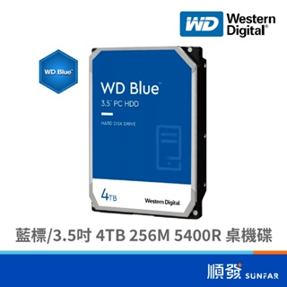 WD 威騰 藍標 3.5吋 內接硬碟 4TB 256M 5400R 3年保 桌機碟 WD40EZAX