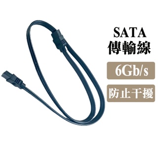 ASUS SATA線 3.0數據線 傳輸6GB sats3傳輸線 排線 SSD用 sata硬碟