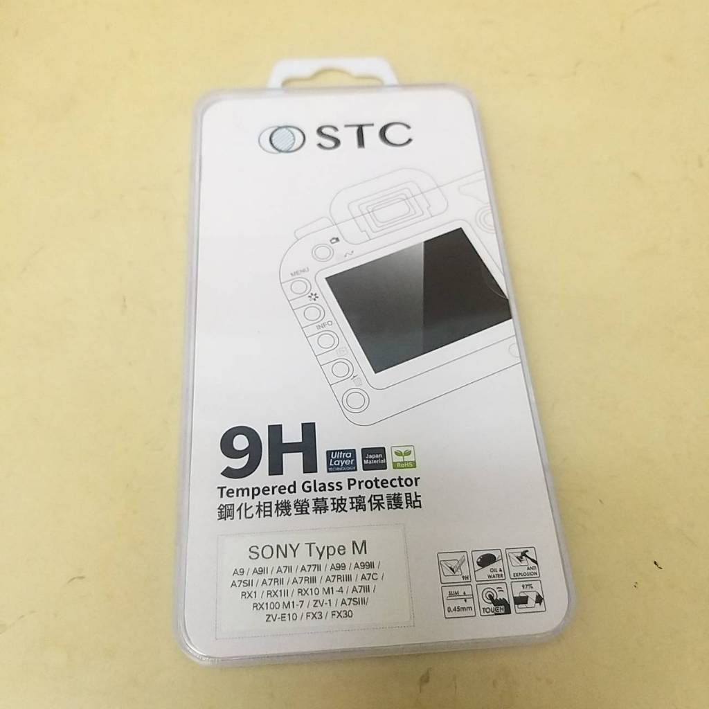 STC 9H M 鋼化貼 螢幕玻璃保護貼 保護貼 專為 SONY A7C A99II A7III 現貨 可面交