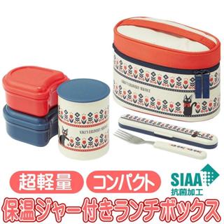 Skater 卡通 超輕量 抗菌 保溫便當盒 附手提袋、餐具 560ml KCLJC6AG
