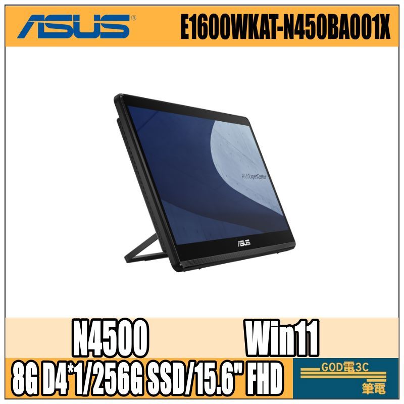 【GOD電3C】華碩 ASUS ExpertCenter E1 AiO  E1600WKAT-N450BA001X