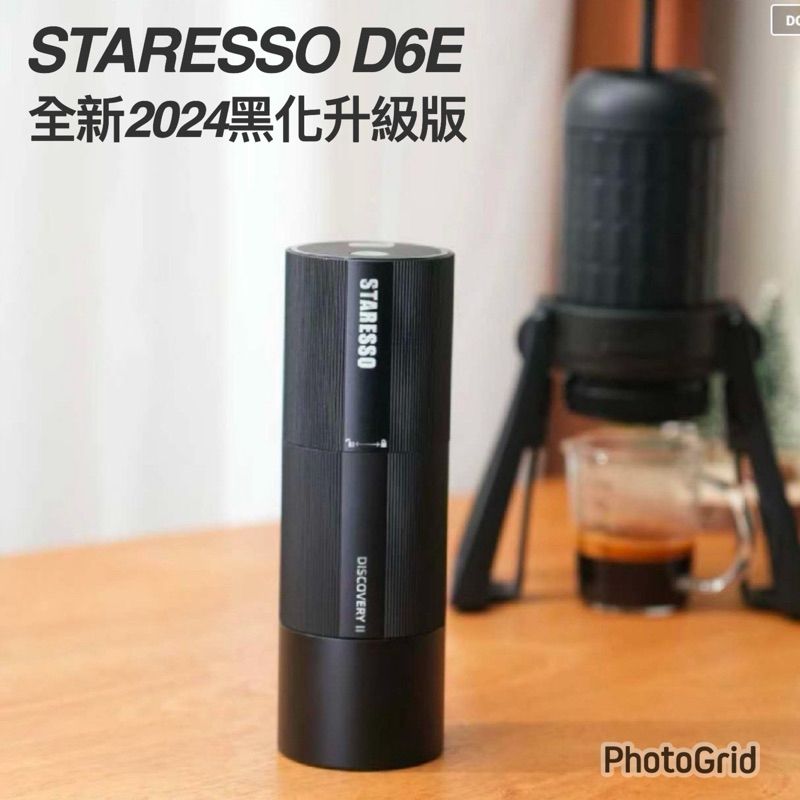 免運享折扣 STARESSO D6E BLACK 便攜充電咖啡磨豆機 全新 2024 黑化升級版 新品公司貨一年保固