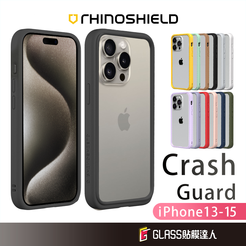 犀牛盾 CrashGuard NX 邊框防摔保護殼 手機殼 適用iPhone 15 14 ProMax i14 Plus