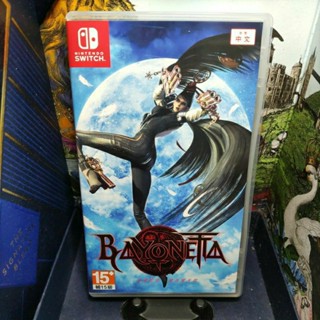 ［花蓮賣場］switch ns 任天堂《蓓優妮塔 魔兵驚天錄 1代 Bayonetta》中文版
