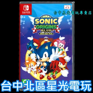 現貨【NS原版片】Switch 索尼克 起源 PLUS 中文版全新品【臺中星光電玩】
