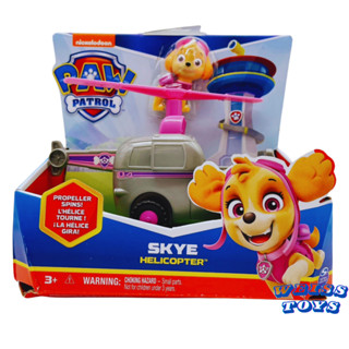 ★維斯玩具★ SPIN MASTER 汪汪隊立大功 天天 直昇機 全新現貨 不挑盒況 PAW Patrol