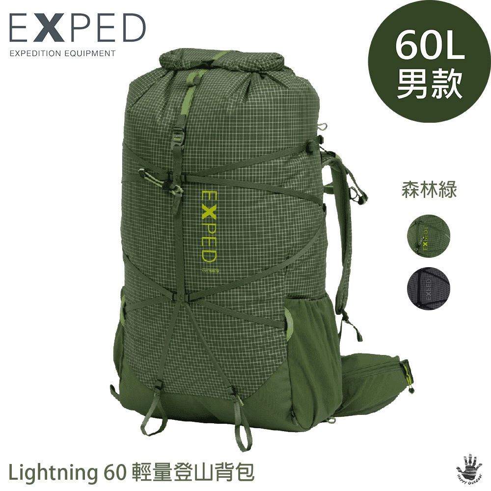 EXPED Lightning 60L 男款輕量登山背包 (2色) [HappyOutdoor]