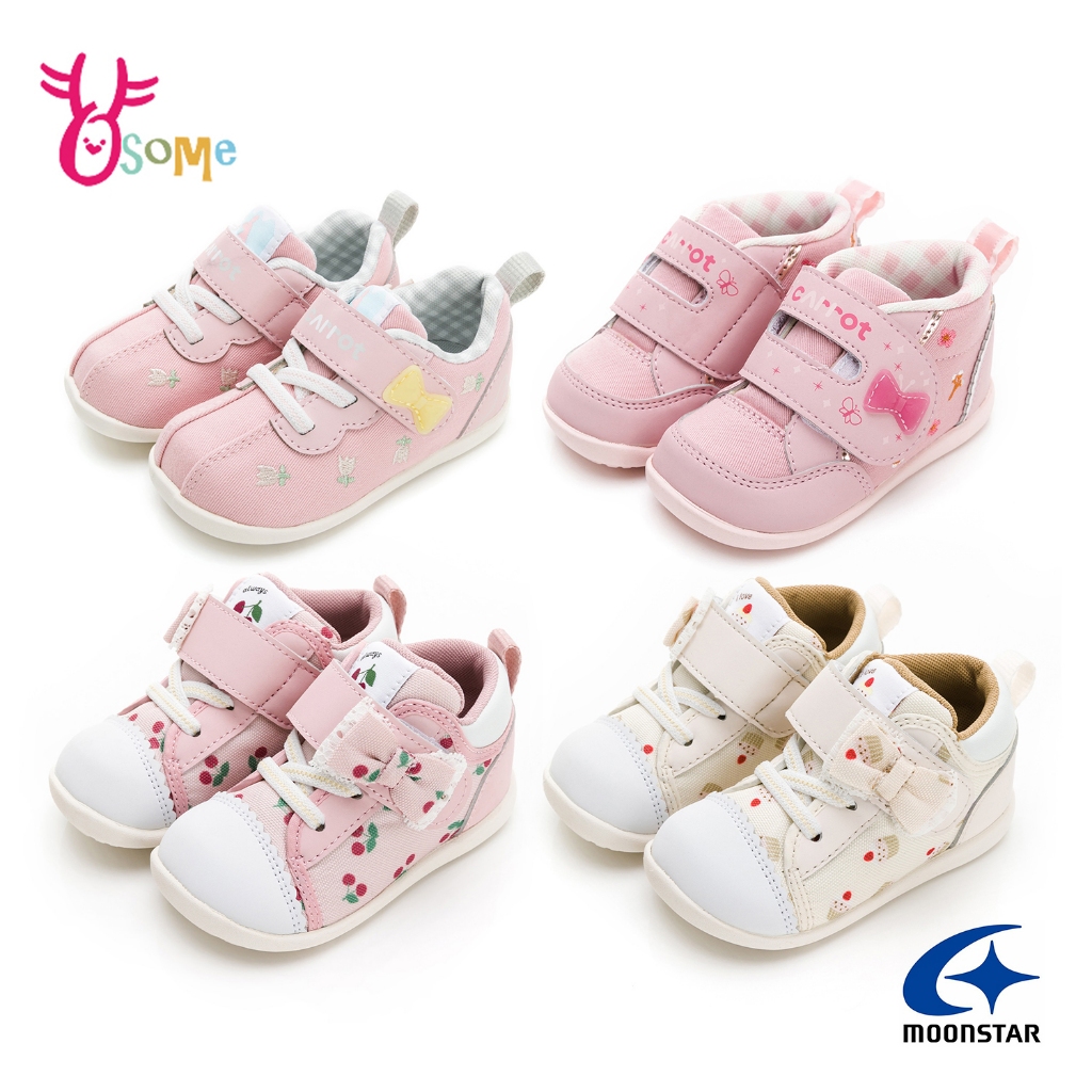 Moonstar月星寶寶鞋 女嬰兒鞋 赤子心系列 高筒學步鞋 日本機能童鞋 小童運動鞋 幼嬰 女童 M9621 奧森
