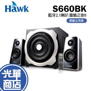 HAWK 浩客 S660BK 藍牙2.1 音響喇叭 雷鳴之音II 60W 08-HGS660BK 光華商場
