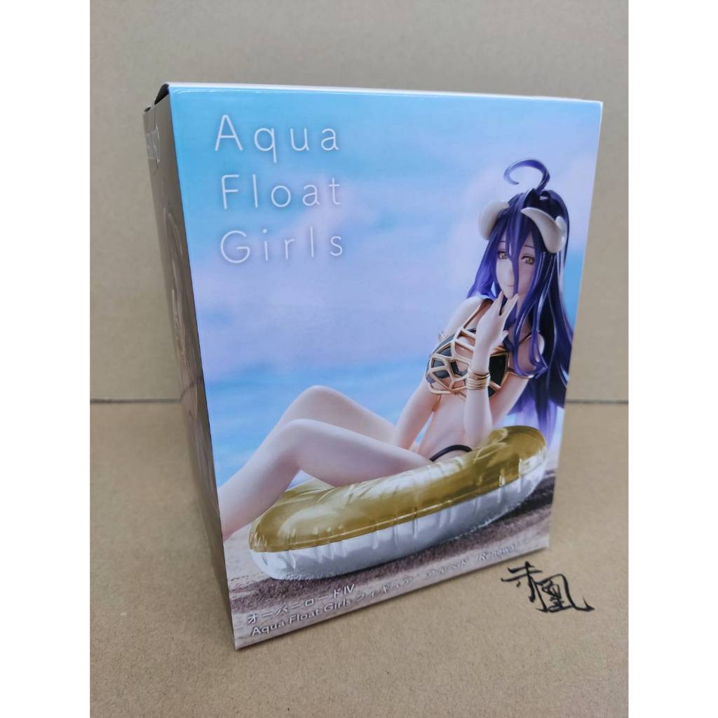 【現貨】【岡山 玩具糾糾】TAITO AQUA FLOAT GIRLS  雅兒貝德 RENEWAL 公仔【代理版】