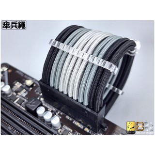 【小熊♫MOD】模組線配色展示 x 《漆黑、深灰、銀輝》配色 .海韻 模組線.海盜船 模組線.振華 模組線 .聯力