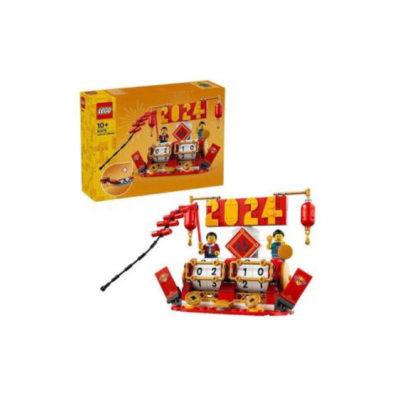 [大園拼哥］全新 盒組 LEGO 樂高 40678 樂高 節慶桌曆 龍年 龍舟