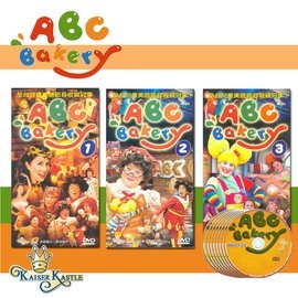 凱撒琳 ABC Bakery 美語烘焙屋 (全套)48片DVD(每片4-5集約80-100分鐘)