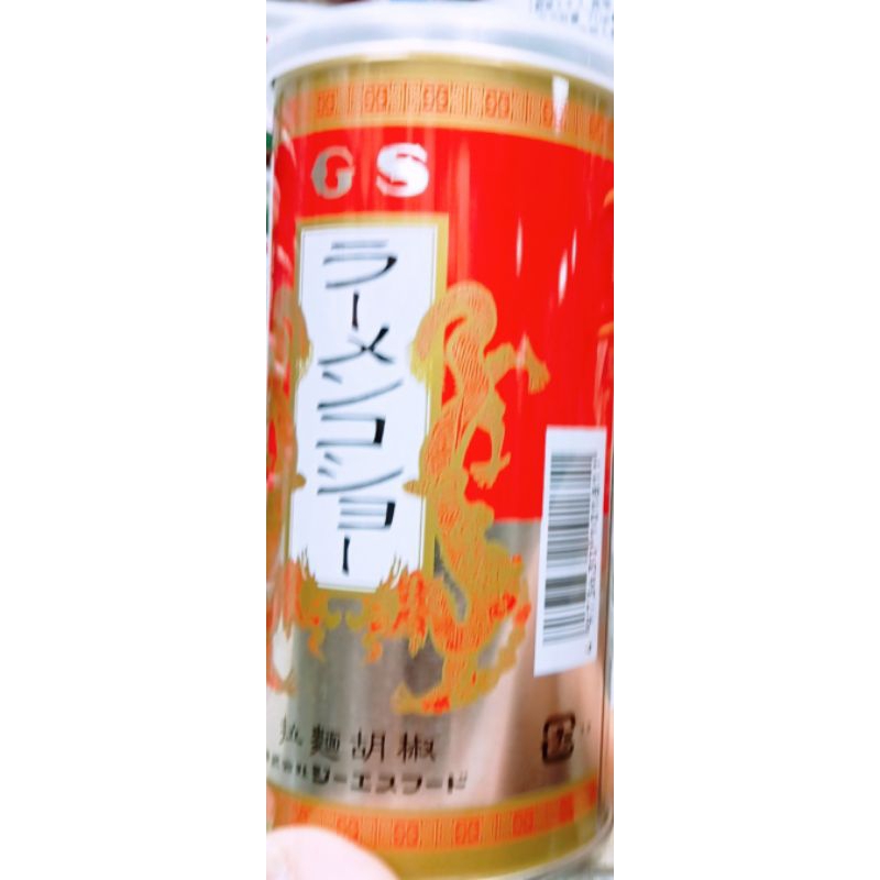 【shirami球球寶媽恩雪小舖】日本調味 拉麵用胡椒