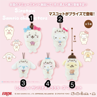 ❤Lika小舖❤🇯🇵日本正版 全新現貨 日本帶回三麗鷗景品玩偶布偶娃娃 海豹變裝系列吊飾 凱蒂貓美樂蒂大耳狗