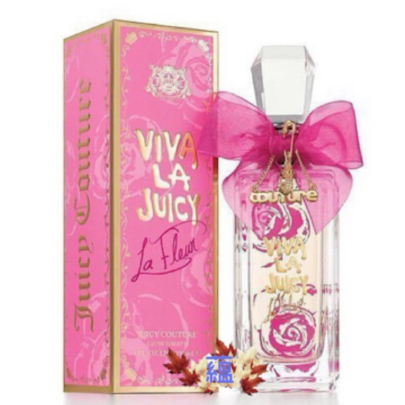 Viva La Juicy La Fleur 花舞女性淡香水  小香隨身瓶/分裝瓶