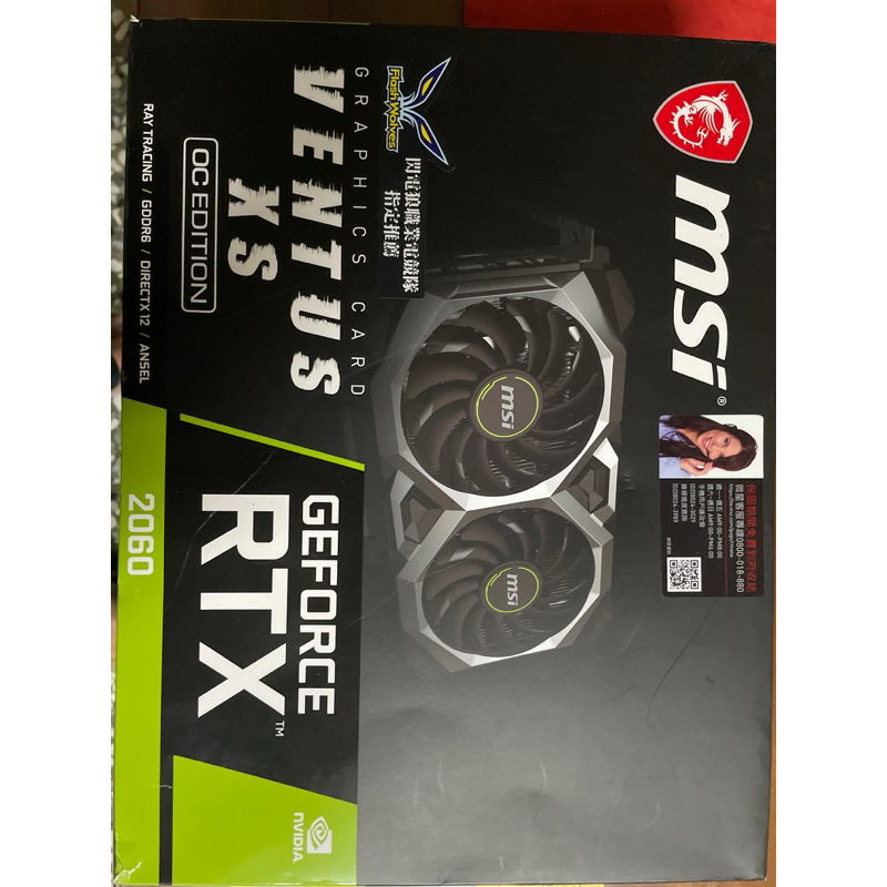 Msi Geforce RTX2060 VENTUS XS 6G