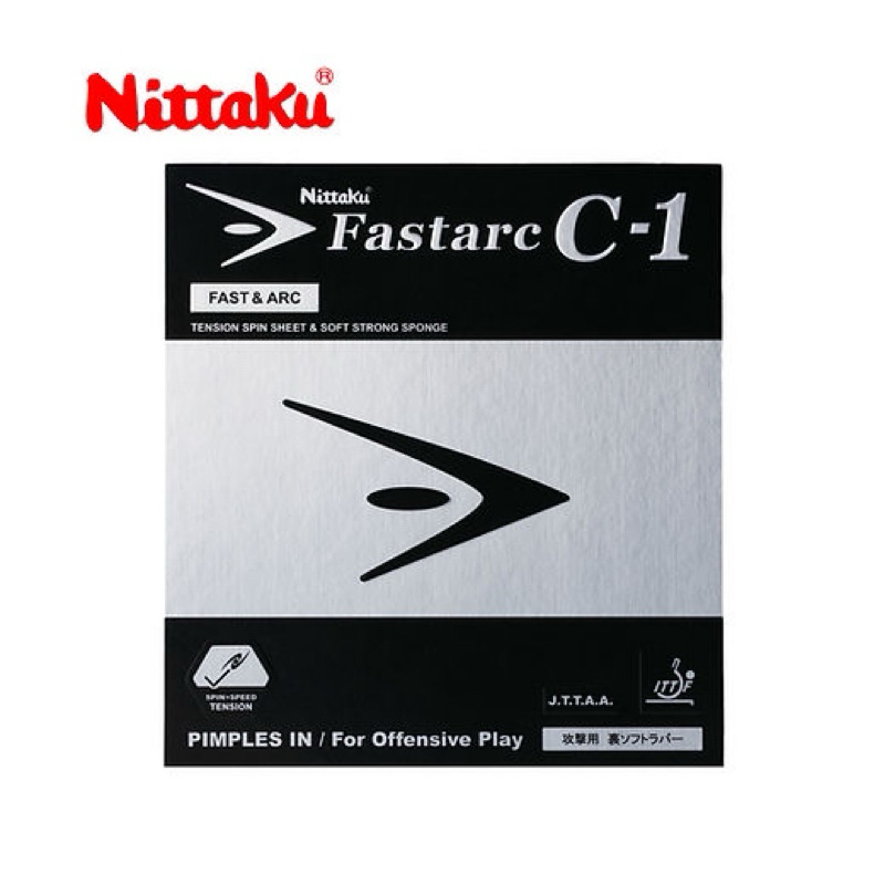 《桌球88》全新現貨 🇩🇪德國製 Nittaku Fastarc C1 C-1 桌球膠皮 平面膠皮