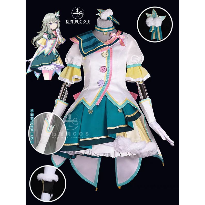 プロセカ×ZOZOTOWNコラボ 草薙ねね SEGA - プロセカ ZOZO アクリル