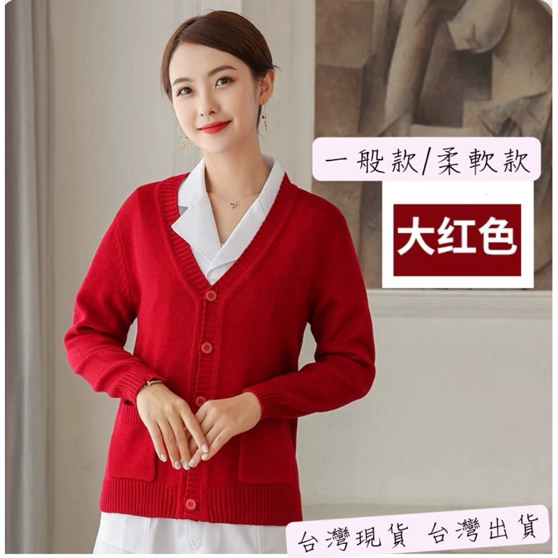 台灣柔軟賣場 紅色 一般有5XL 柔軟護理師 爆暖 護士 外套 包芯絨 仿羊毛製品 背心加絨 加絨款 馬偕 台大 寒流