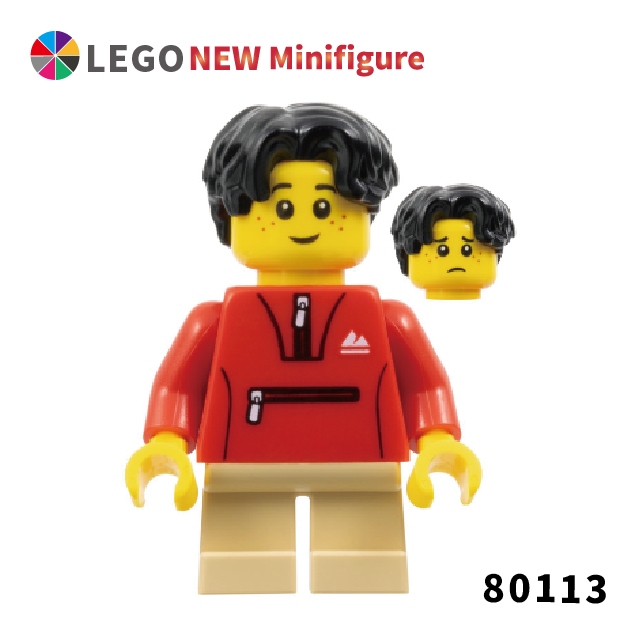 【COOLPON】正版樂高 LEGO 80113 人偶拆賣 男孩 小朋友 孫子 hol342 全新未組