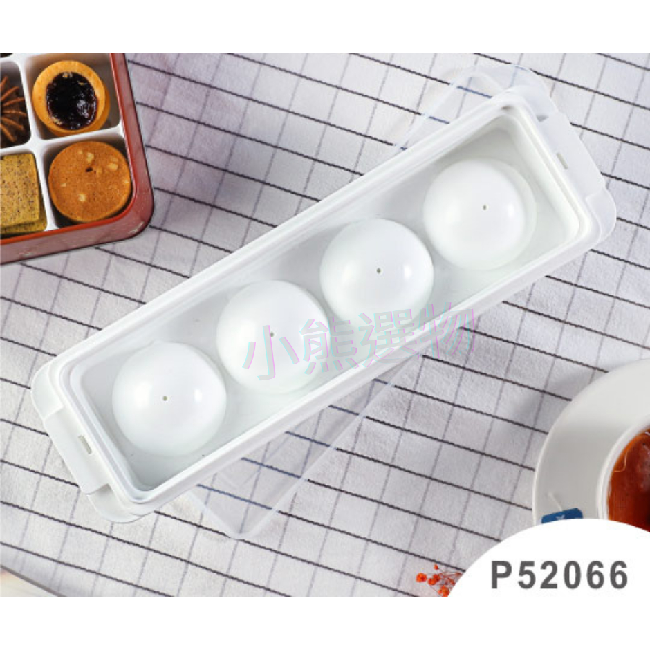 聯府 KEYWAY  P52066 特大冰珠加蓋製冰盒4格 果凍盒 優格盒 冰塊盒 台灣製
