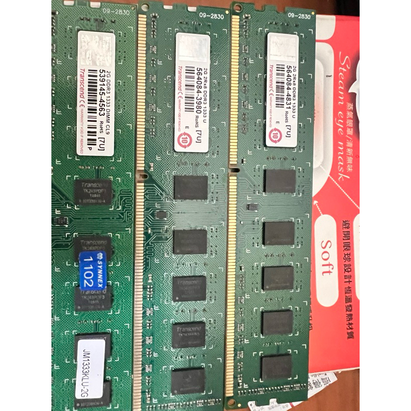 桌機換回創見 Transcend DDR3 1333 2G RAM 寬版-終保雙面