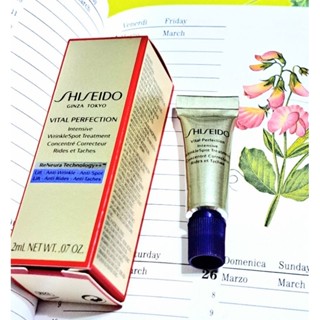 激抗痕 亮採緊緻抗皺精華乳🍑2mL🍑資生堂SHISEIDO抗老緊緻精華眼霜 A醇保濕修復拉提精華 旅行瓶 2025／07