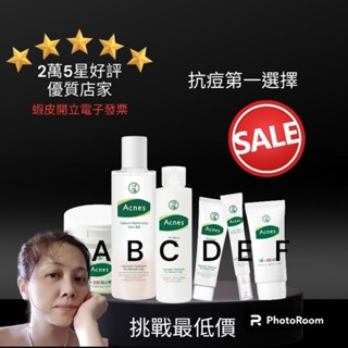 🇰🇷韓國製造 曼秀雷敦 MENTHOLATUM 化妝水 乳液痘保濕淡斑乳液 抗痘保濕霜2.0 抗痘 痘痘肌