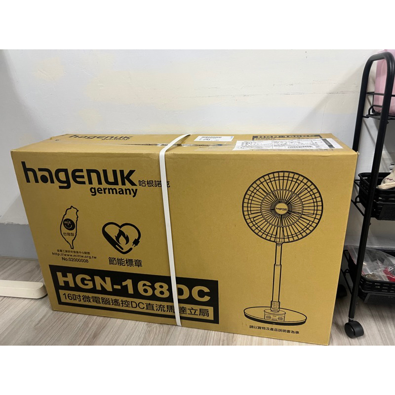 hagenuk HGN-168DC 16吋微電腦遙控DC直流馬達立扇