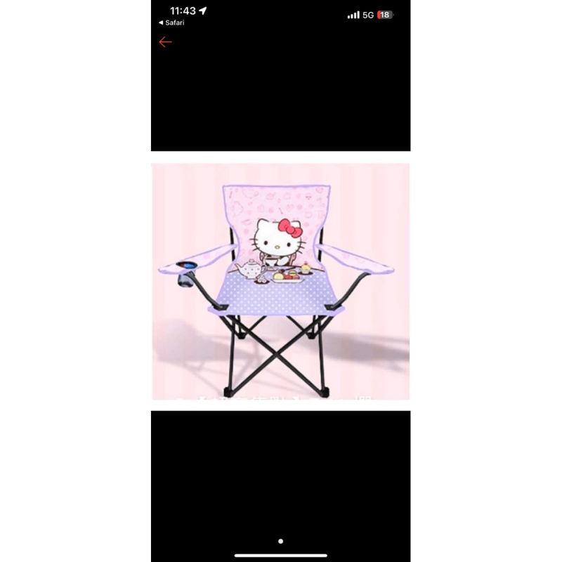 hello kitty 摺疊大休閒椅 聯名款 line 抱枕