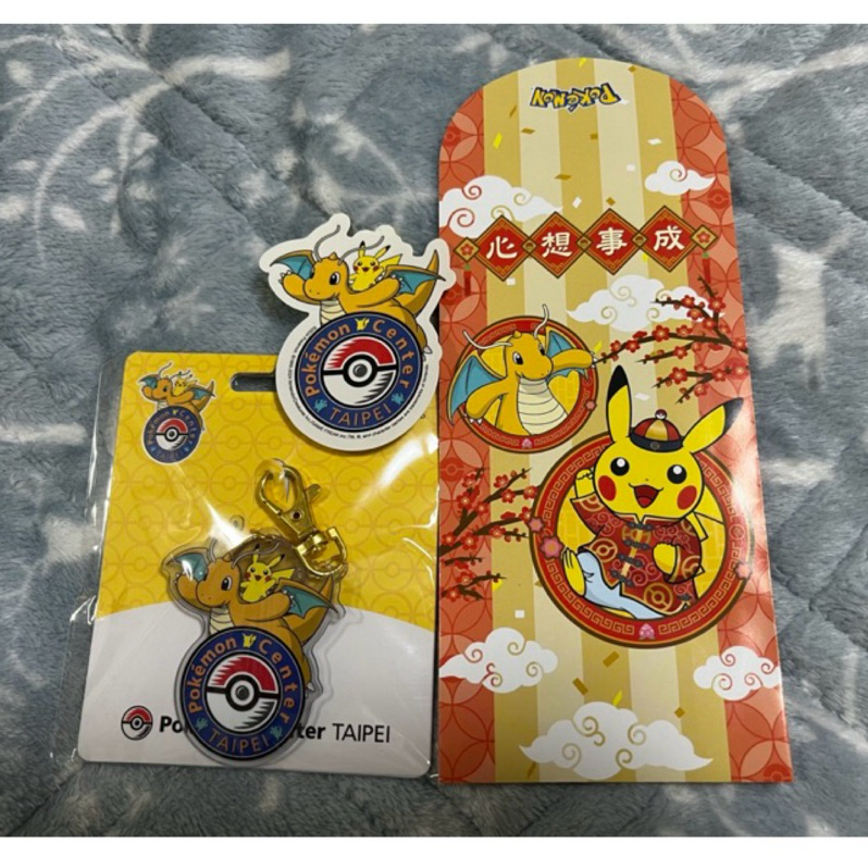 台北寶可夢中心限定 快龍悠遊卡+紅包袋+貼紙（Pokémon Center TAIPEI ）